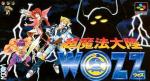 Chou Mahou Tairiku WOZZ (english translation) Box Art Front